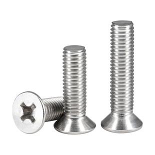 304不锈钢十字沉头螺丝平头加长十字槽螺钉大全M2M3M4M5M6M8M10mm