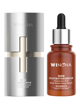 薇诺娜抗皱面霜修护精华水套装
