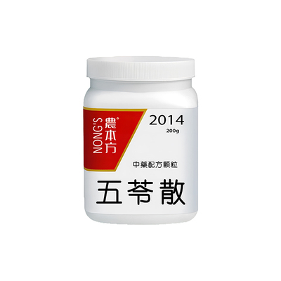 农本方五苓散非仙丰汉立方温阳化气利水渗湿肾炎水肿不利中成药Y