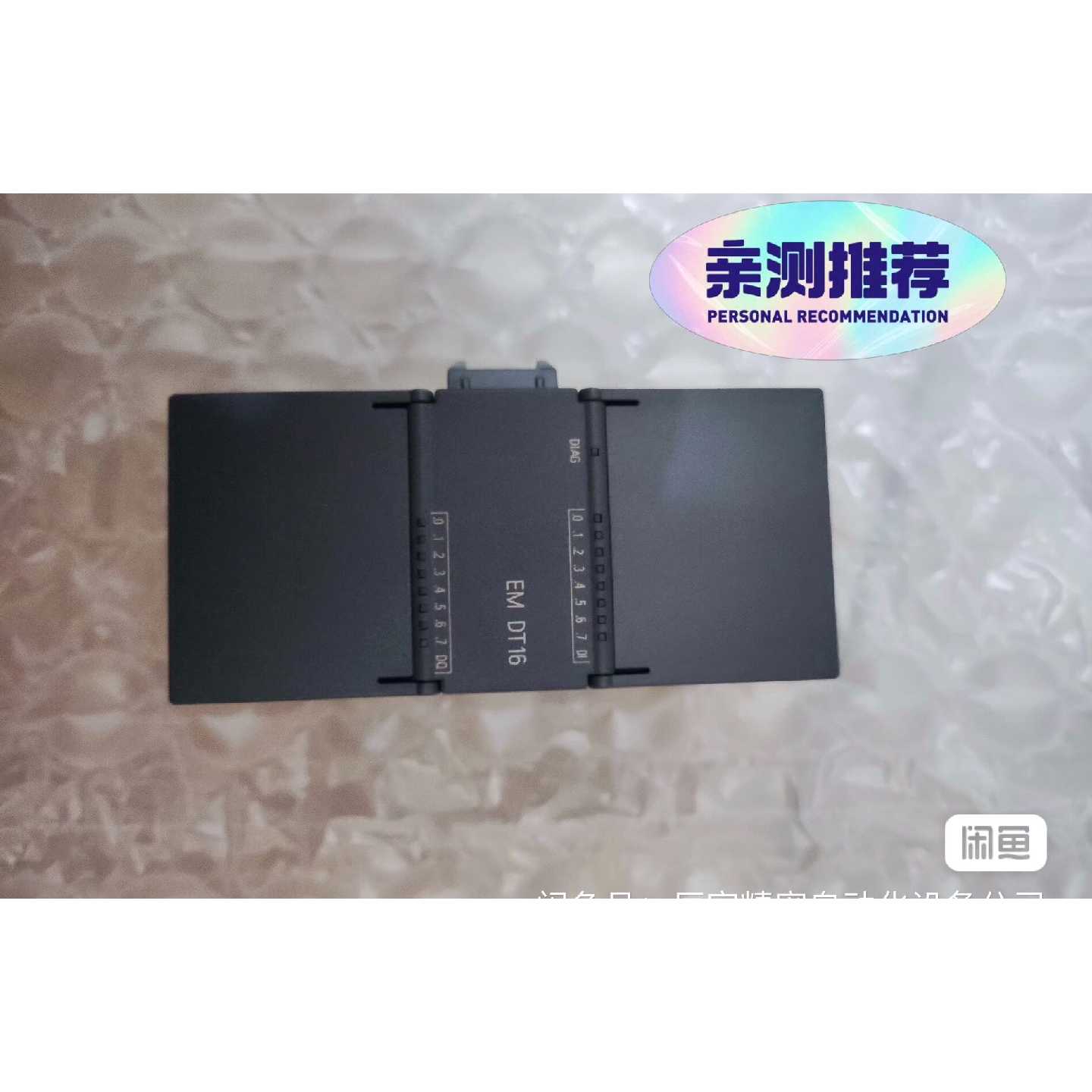 议价西门子/SIEMENS原装正品SMART扩展模块6ES7 2