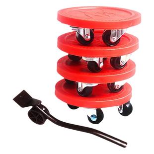 搬家神器移动万向滑轮抬家具床柜子冰箱底座挪运位移重物省力工具