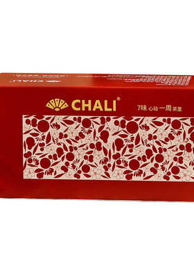 茶里茶伴手礼喜茶茶包小礼品
