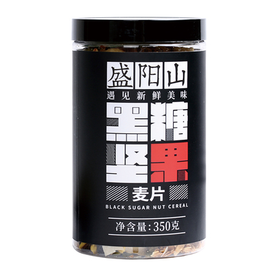 盛阳山烘焙坚果燕麦片