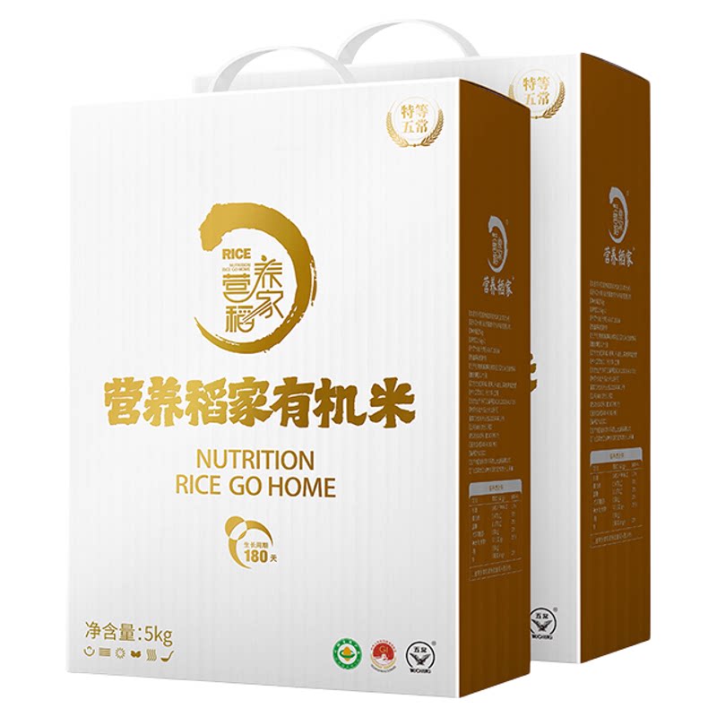 营养稻家特等有机五常大米20斤
