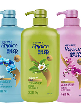 飘柔洗发水露液乳正品官方品牌清爽去屑护发男女士专用控洗头膏油