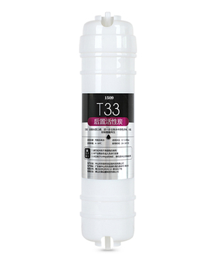 t33后置活性炭滤芯净水器口感