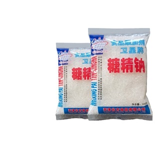 天津卫星牌糖精钠人吃爆米花炒货用甜味剂食用糖精电镀500倍蔗糖