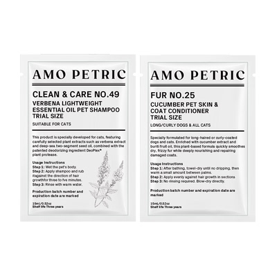 阿默新客试用沐浴露体验装