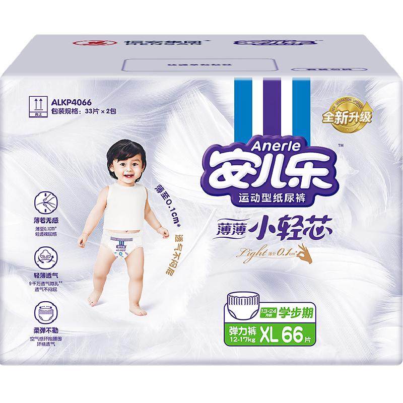 ������ С��о L�� ������ 76Ƭ 99.81Ԫ/������299.43Ԫ��