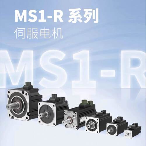议价汇川伺服电机: 850W/1.3KW/1.8KW/2.9KW/MS1H3-18C15CD-T331R