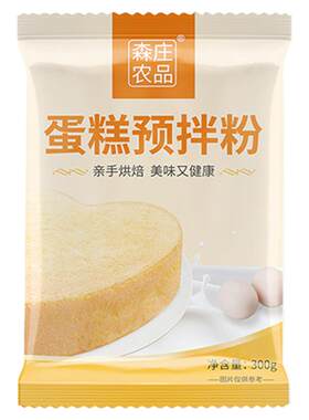 蛋糕预拌粉烘焙家用低筋