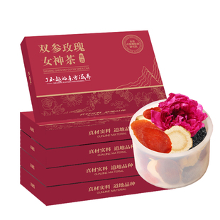 红枣桂圆枸杞茶阿胶人参红参养生茶黄芪玫瑰花茶五宝寒宫茶正品女