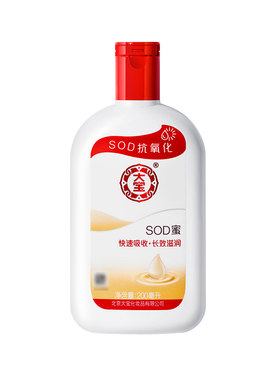 大宝SOD蜜清爽保湿不油腻护手霜