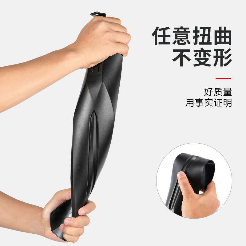 西骑者自行车挡泥板24寸山地车挡泥瓦通用加长挡雨除泥瓦单车配件