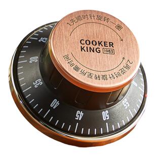 炊大皇机械不锈钢厨房记时定时提醒器可视化时间儿童学习自律神器