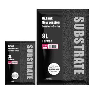 坦克水草泥鱼缸生态草缸营养土基肥净水种植土免洗非陶粒降酸弱酸