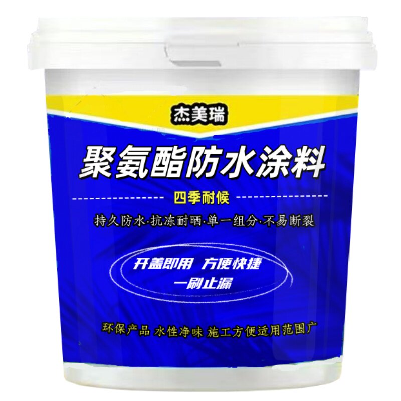 强效防水屋顶防水补漏专用