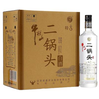 牛栏山二锅头45度特制8年