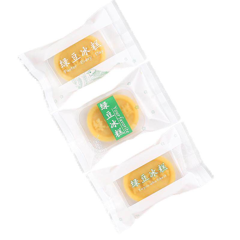 加厚半透明磨砂手工皂烘焙包装袋