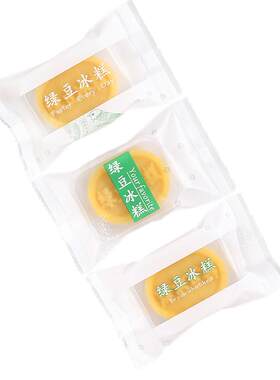 加厚半透明磨砂手工皂烘焙包装袋