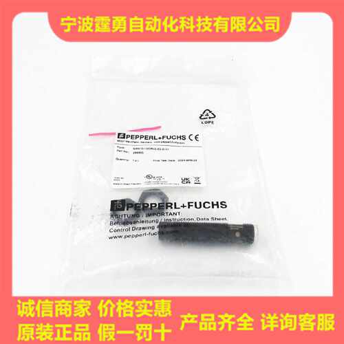 议价全新原装德国PF倍加福NRN10-12GM40-E2-C-V1接近开关264603现