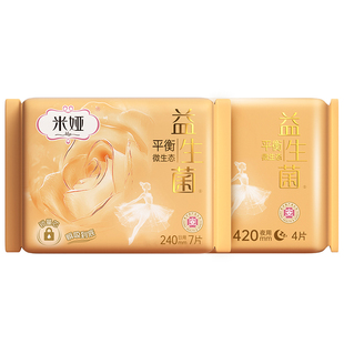 米娅益生菌卫生巾日夜用套组透气瞬吸姨妈巾官方旗舰店正品
