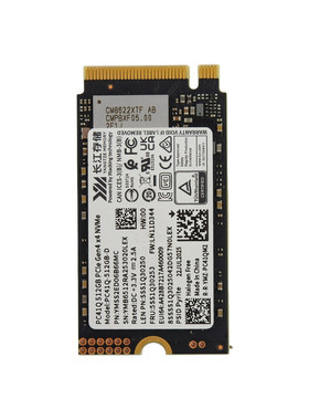 长江存储PC41Q 第四代 M.2 2242 NVME4.0 笔记本台式固态硬盘512g