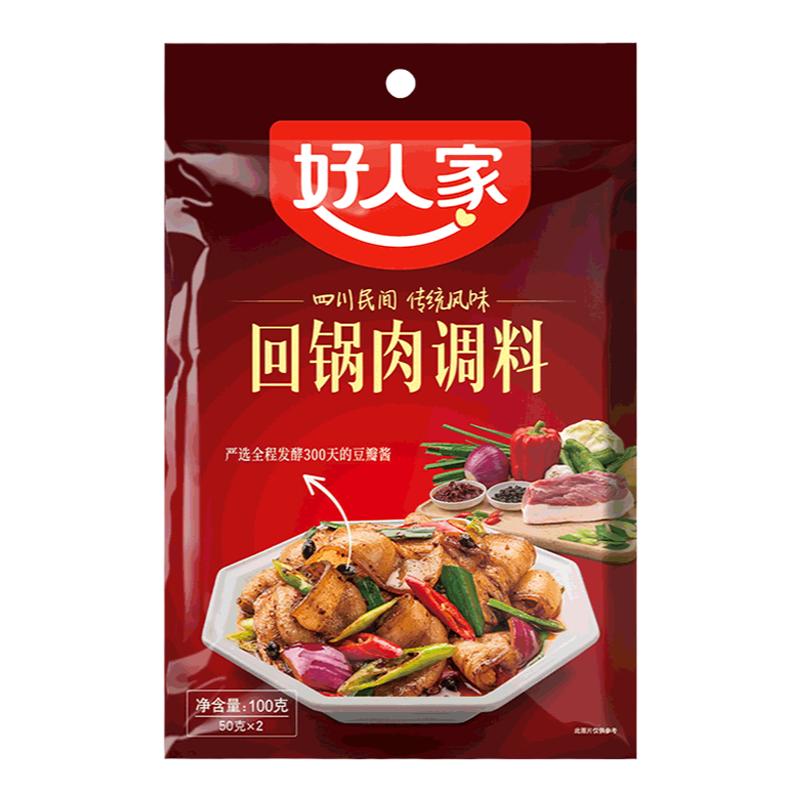 好人家回锅肉调料包100g*3袋酱料包豆瓣酱特色川菜调味酱包酱调料