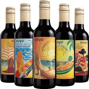 傲鱼红酒智利原瓶进口小瓶装半甜型红葡萄酒礼盒送礼聚餐网红小酒