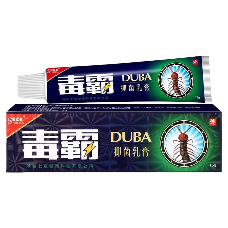 舒立嘉毒霸抑菌乳膏15g