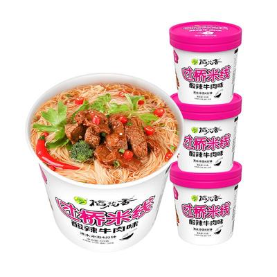 稻花香 私厨过桥米线云南粉丝非油炸方便面泡面酸辣粉条香辣味3桶