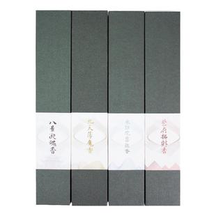 线香套装中药香九天荡魔香八景香禁微香招财香灵虚清信香道系生活