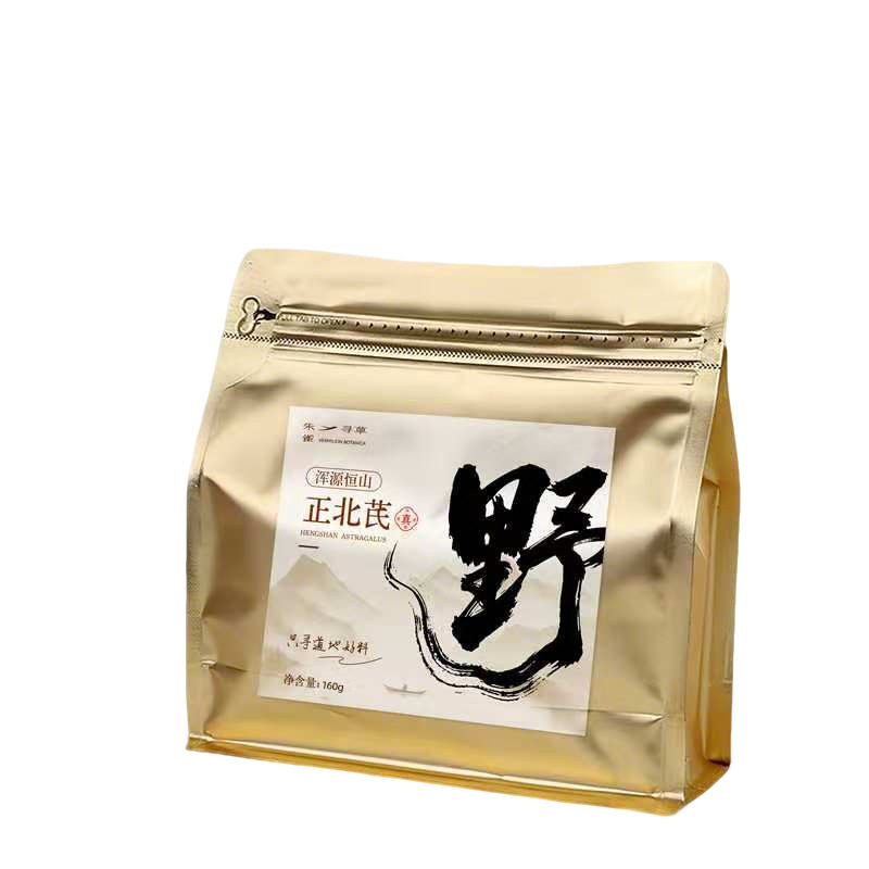 朱雀寻草黄芪片山西浑源恒山野生正北芪无硫熏独立真空小包装正品