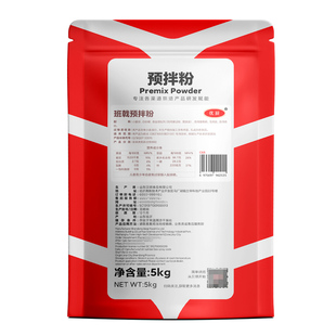 贝琪班戟烘焙预拌粉自制千层蛋糕皮家用商用免蒸雪梅莓娘预拌粉