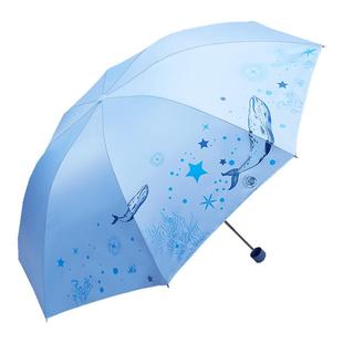 天堂伞小巧便携晴雨两用伞学生雨伞防晒防紫外线银胶太阳伞男女士