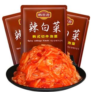 韩宗府辣白菜正宗韩国泡菜韩式朝鲜下饭菜小咸菜切好泡菜5袋免切