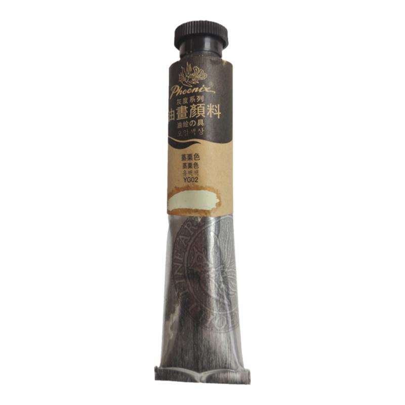 凤凰高级灰多灰度油画颜料50ML单支管状灰色调灰蓝绿创作打底免调