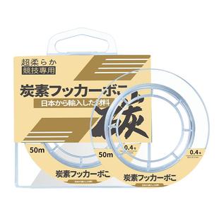 进口碳线前导线路亚海钓专用子线碳素线碳氟线主线鱼线正品纯黑坑