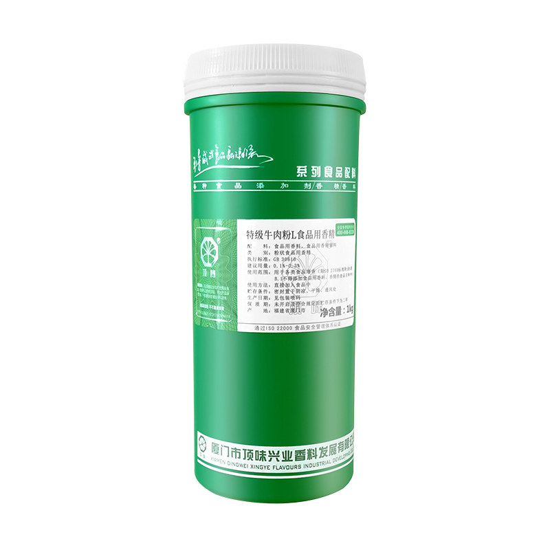 顶味特级牛肉粉商用1kg