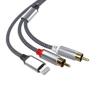 萨科雷音频线适用苹果转双莲花一分二2RCA接口苹果14pro11母头iphone13手机12功放max音箱低音炮音响连接线