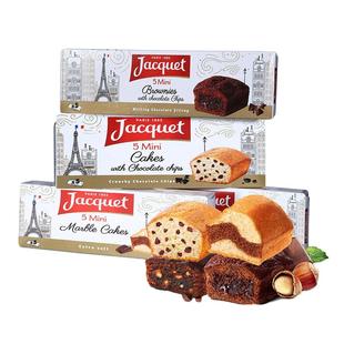 买二送一法国进口JACQUET雅乐可迷你巧克力粒蛋糕脆片布朗尼人气