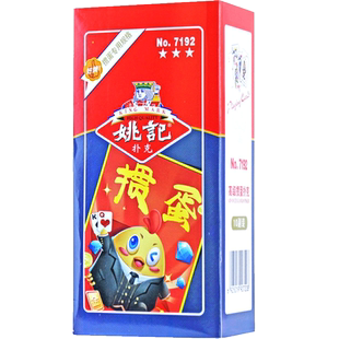 扑克牌姚记掼蛋扑克牌正品旗舰店掼蛋专用纸牌整箱100副批发2201