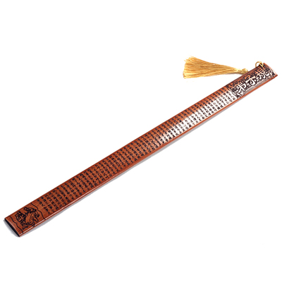 教师专用戒尺教鞭家用竹子竹条劝学尺子弟子规老师竹制教尺藤条板