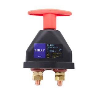 四海斯太尔电源总开关货车JK451电瓶断电开关总闸手拧纯铜防漏电