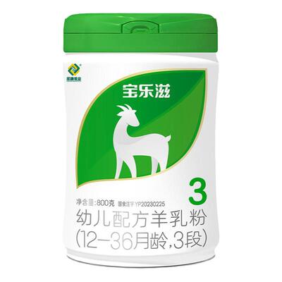 [买3赠2]3段宝乐滋婴幼儿羊奶粉3段12-36个月-12罐无礼品