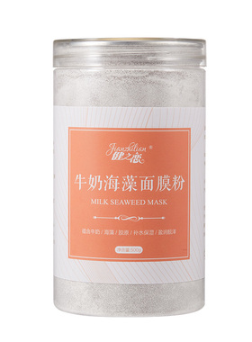 健之恋牛奶海藻面膜小颗粒