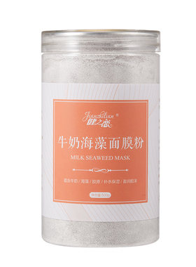 健之恋牛奶海藻面膜小颗粒