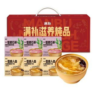 满补即食鲜炖燕窝粥即食花胶孕滋补营养品送长辈礼盒送礼官方正品