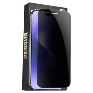 摩双适用华为nova15Pro防窥膜nova15ultra保护膜nova15手机膜nova14ultra磨砂膜游戏水凝膜nova14钢化膜全包