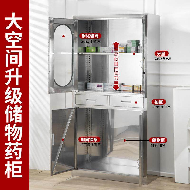 定制不锈钢文件柜西药柜更衣柜员工柜存器械柜储物柜子档案柜收纳,商业/办公家具,文件柜,淘宝优惠券,粉丝福利购,淘宝优惠卷